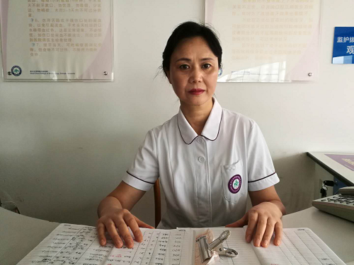 薛丹.png 薛丹.png