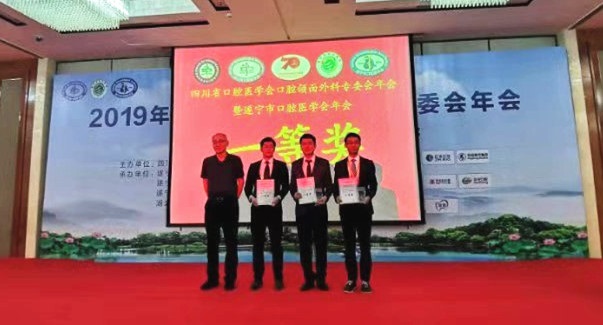 病例一等奖_副本.jpg 病例一等奖_副本.jpg