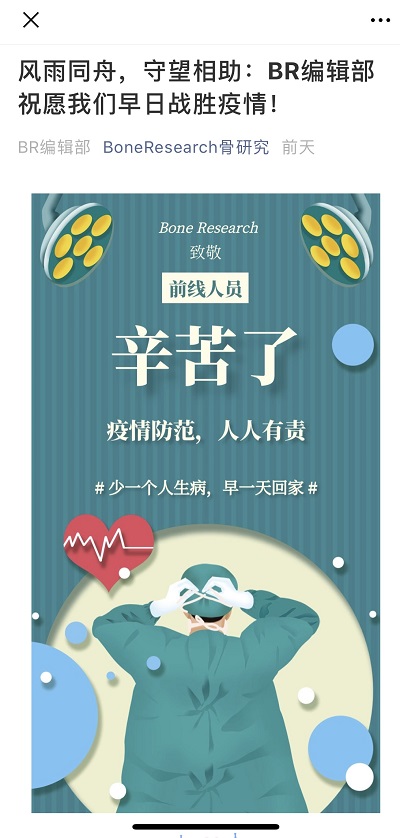 微信图片_20200219100335.jpg 微信图片_20200219100335.jpg
