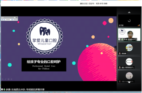 图片3.png 图片3.png