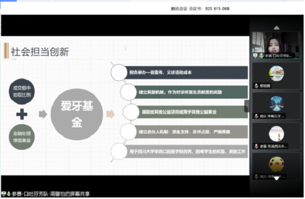 图片4.png 图片4.png