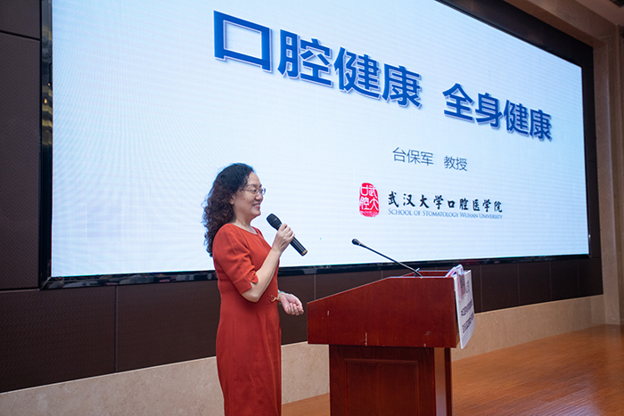 台保军教授.jpg 台保军教授.jpg