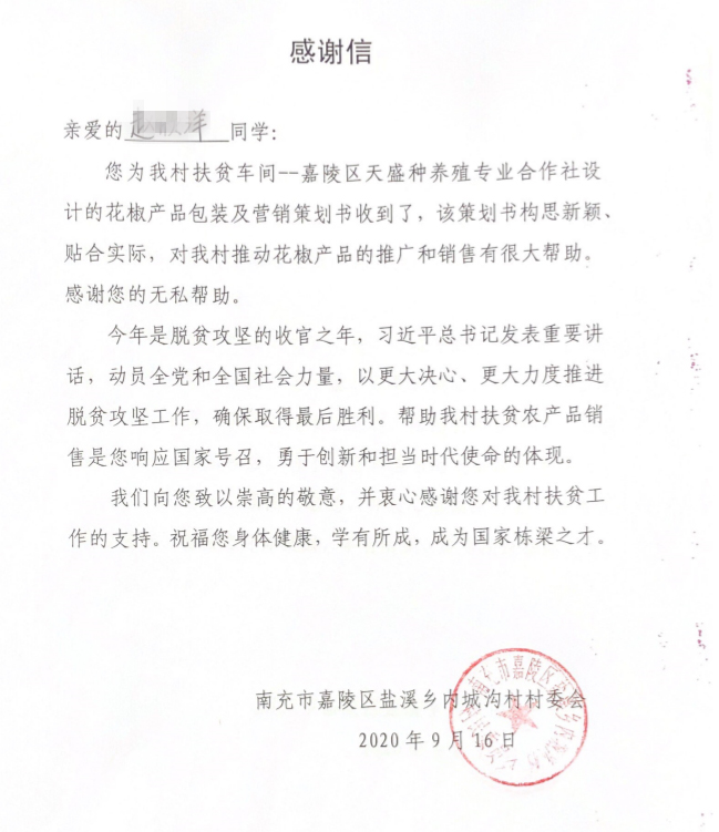 QQ图片20201104091800_副本.jpg QQ图片20201104091800_副本.jpg