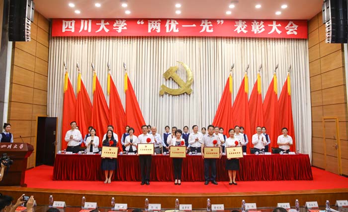 先进基层党委.jpg 先进基层党委.jpg