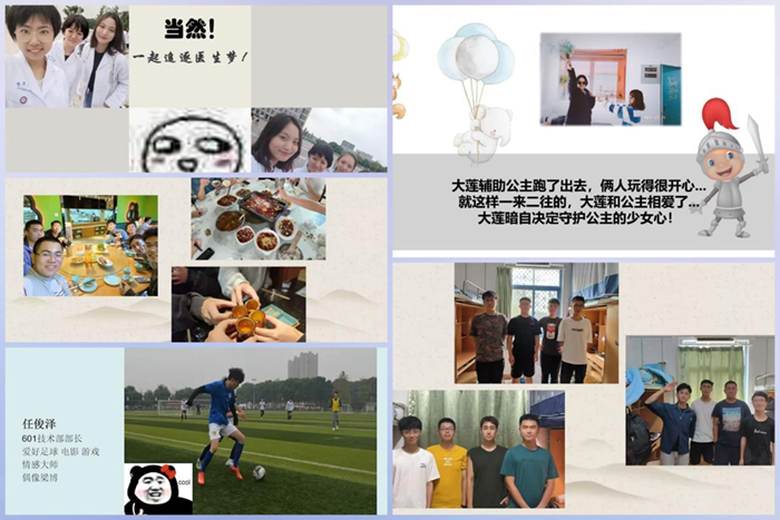 决赛PPT展示.jpg 决赛PPT展示.jpg