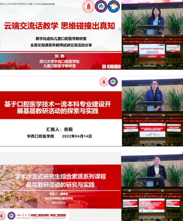 第四章.jpg