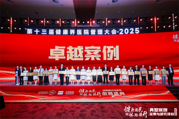 卓越案例-口腔外科.jpg