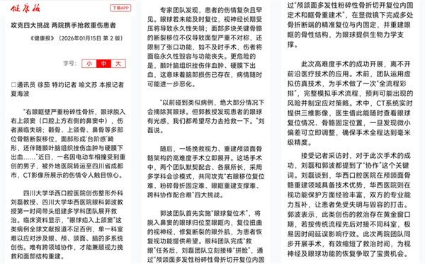 图片1.jpg 图片1.jpg